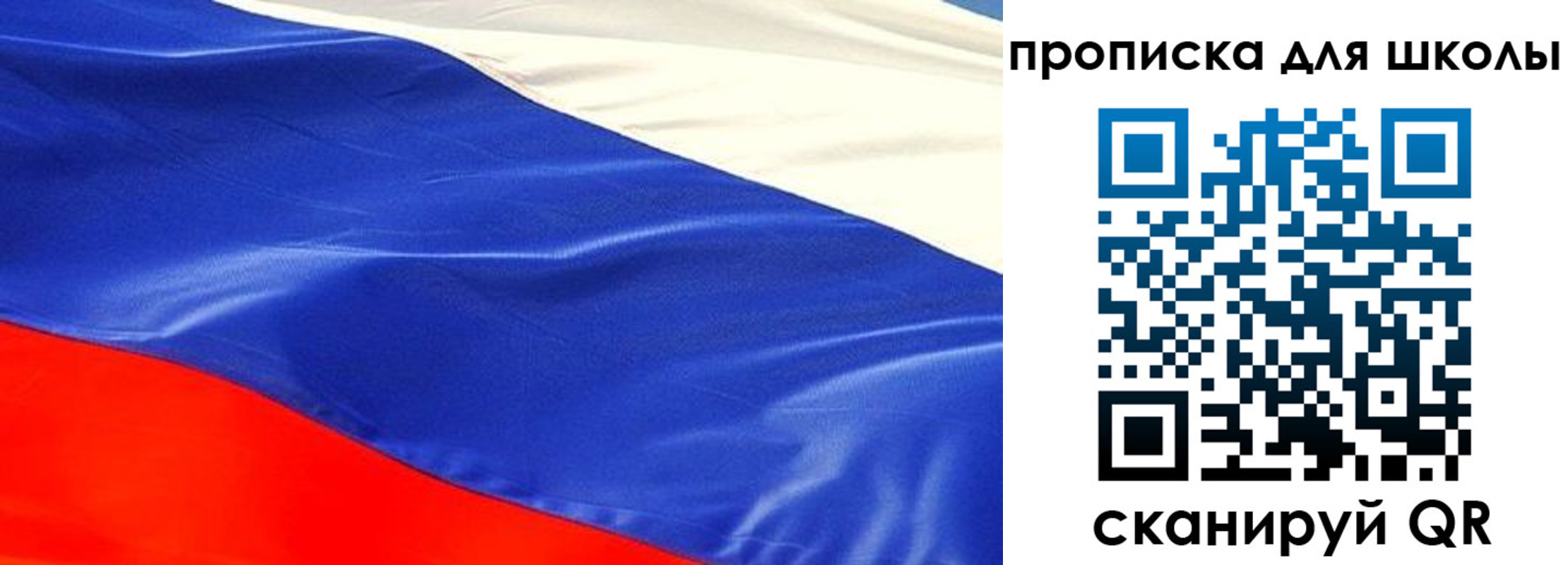 прописка гарантия в Сухом Логе