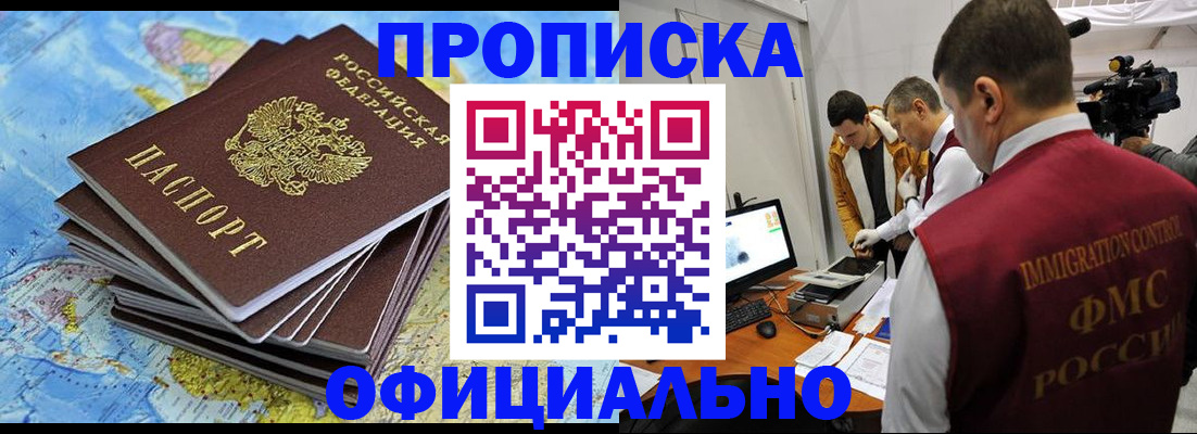 где прописаться в Сухом Логе